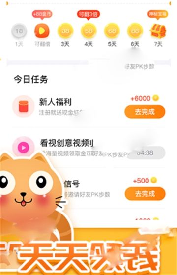 如何获取赚钱猫分红猫？红包版内的分红猫获取攻略详解