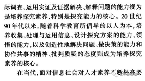 教学形式究竟为何物？其深层含义又是什么？