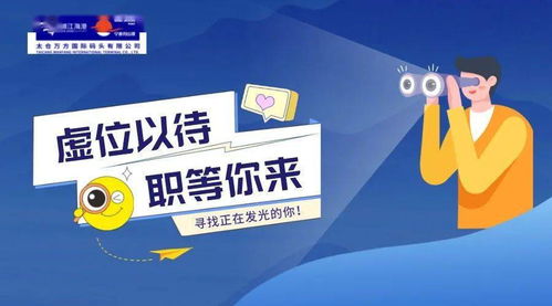 你是否在寻找靠谱的手机兼职？在线招募网等你来加入！