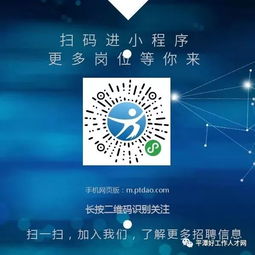 龙湾滨海兼职机会哪里找？加入招聘信息群了解一下！