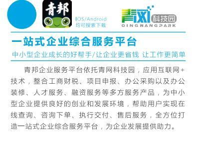 当前形势下，通过装修平台盈利的可能性有多大？