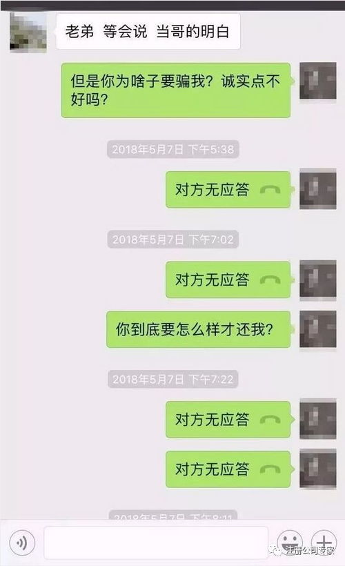 为什么别人能通过微信赚钱而我却不行？