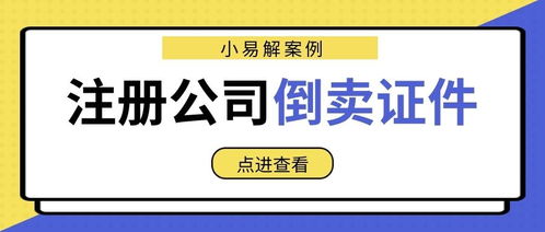 倒卖酒真的能赚钱吗？如何合法经营实现盈利？