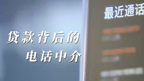 兼职时遇到的中介公司为何如此奇葩？背后有何隐情？