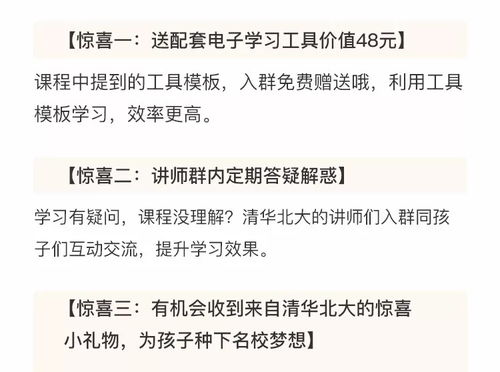 如何找到适合孩子的副业项目？家长必看的实用指南