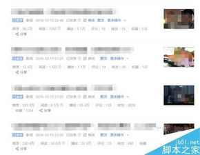如何利用头条商品功能实现高效盈利？独家赚钱攻略详解