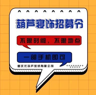 想找靠谱的兼职副业？有哪些值得推荐的工作机会？
