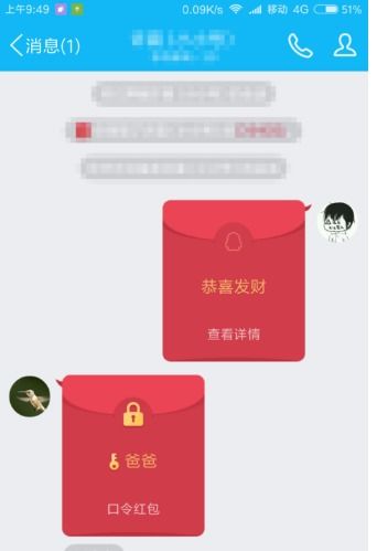 如何设置赚钱红包的口令，才能确保安全又便捷？