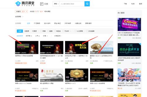 网络授课能否真实盈利？在线讲课赚钱可信吗？