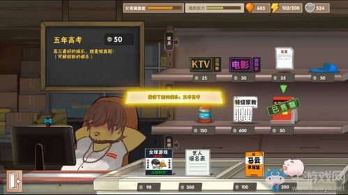 中国式家长如何巧妙实现财富增长？