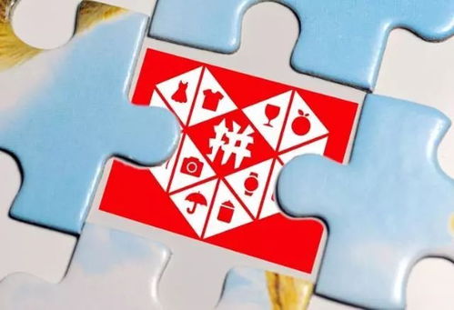 如何制作拼多多助力攻略图？完整步骤详解