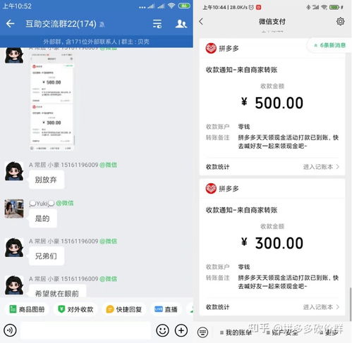 拼多多助力砍价入口怎么找？详细步骤指南帮你快速定位