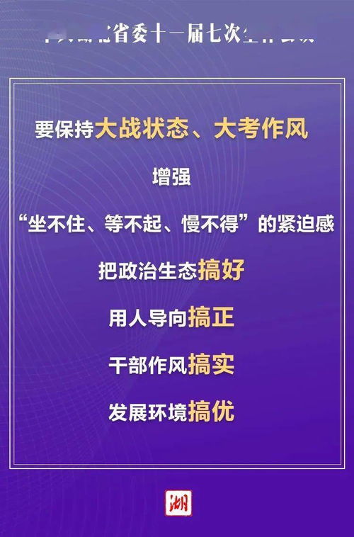 省委讲师团属于哪个行政级别？其级别划分标准是怎样的？