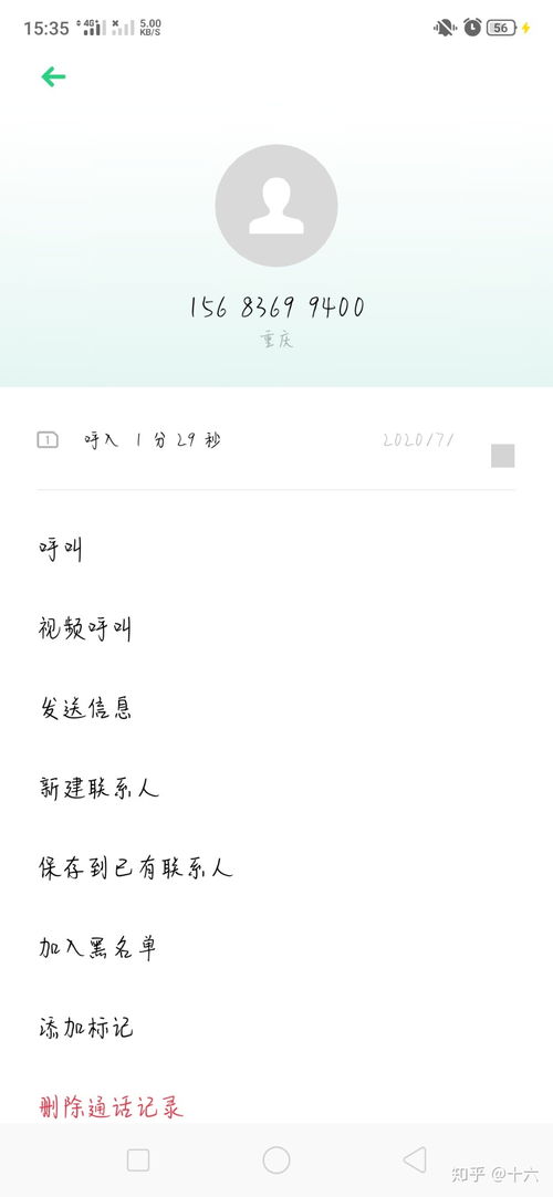 萧县58同城兼职招聘靠谱吗？如何找到高薪兼职？