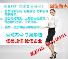 如何在众多平台中找到靠谱的兼职模特机会？