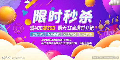 商场特卖活动如何高效招募兼职人员？