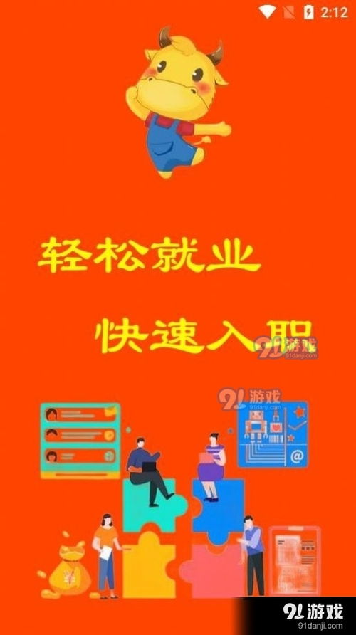 长春哪里有兼职舞蹈工作机会？急求靠谱信息！