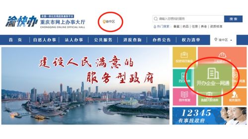 在若羌县开设宾馆，盈利模式有哪些？如何实现持续盈利？