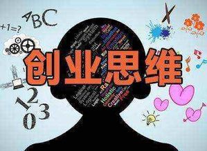 辞职创业做小生意，真的能赚到钱吗？