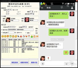 微信绑定就能赚钱的软件，真的存在吗？
