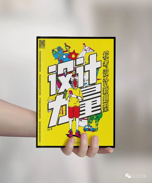 学美术如何快速找到高薪职业？