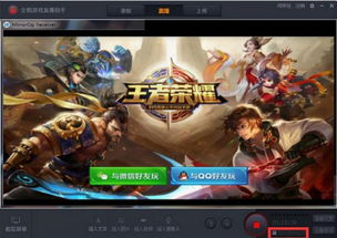 企鹅电竞上传视频真能赚钱吗？新手如何快速变现？