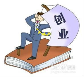 老板私下忙活啥副业？居家创业秘籍大公开