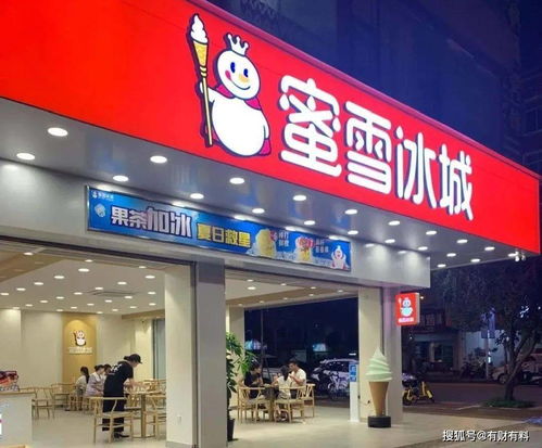 蜜雪冰城经营利润如何？加盟后真的能盈利吗？