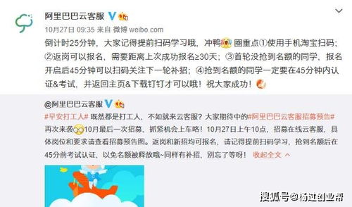 你真的了解网上兼职点赞员的内幕吗？这份工作是否靠谱？