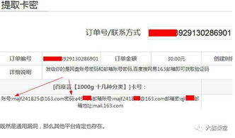 究竟哪个软件发卡平台更好用稳定，能赚钱？