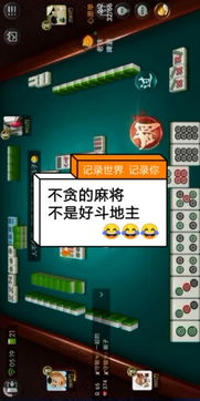 如何在快手上通过直播玩麻将实现盈利？