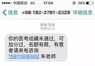 有哪些违法的赚钱途径需要警惕？