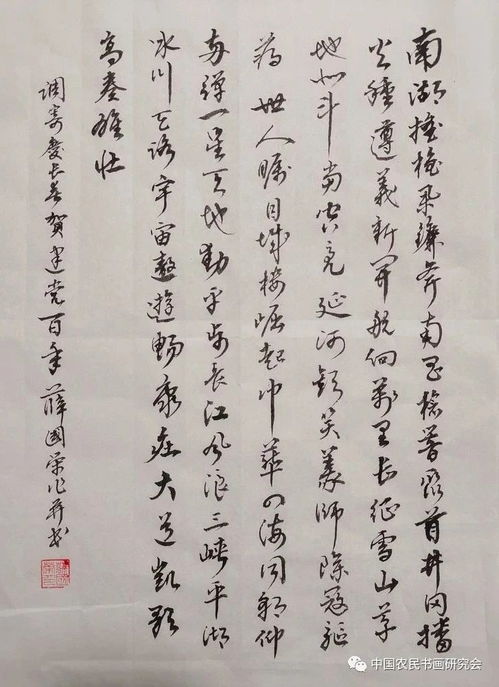 如何通过努力练习书法实现财富增长？