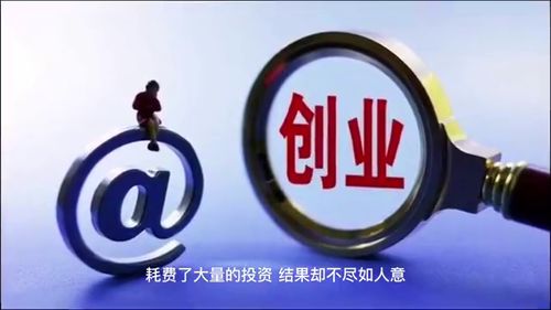 医药公司创业能否带来丰厚收益？
