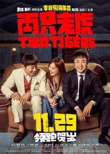 副业绑匪MV背后隐藏着怎样的故事？创作者的灵感来源何处？