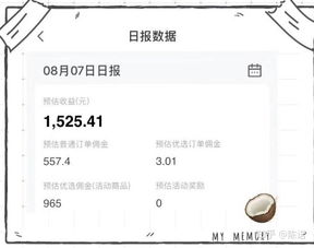 低门槛零投入兼职平台真的存在吗？如何找到靠谱的兼职机会？