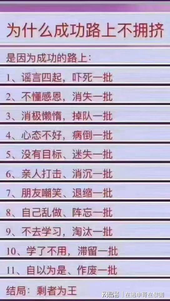 婚后老公如何规划工作与赚钱？