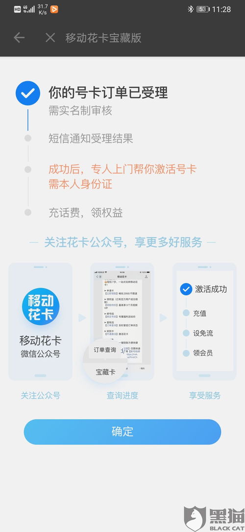如何在B站通过制作卡点视频实现盈利？