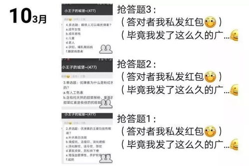 微商如何有效转化客户，提升转化率的策略有哪些？