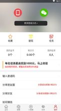 头条文章嵌入小程序，真的能轻松赚钱吗？