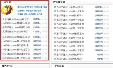 如何高效进行收账兼职？你不可不知的实用技巧！