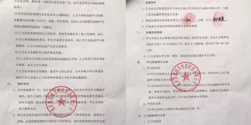 兼职签订合同，如何确保不被骗？兼职合同陷阱你了解多少？