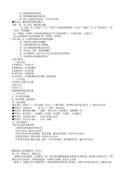 答题就能赚钱，你真的了解这种模式吗？
