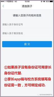 如何轻松解除赚钱宝云的绑定操作步骤详解