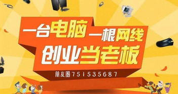 如何找到靠谱的配音副业平台？新手入门必看！