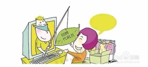 疫情期间在家兼职，如何找到靠谱的高薪工作？