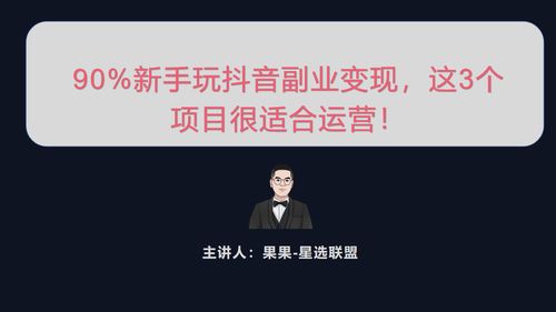 什么样的餐饮项目最适合作为副业经营？