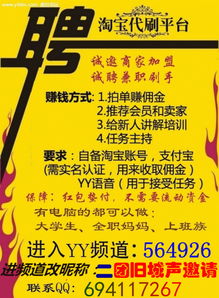兼职工作能否长期坚持？探讨兼职的持久性问题
