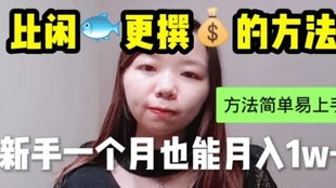 有哪些适合尝试的副业选择？你真的了解吗？