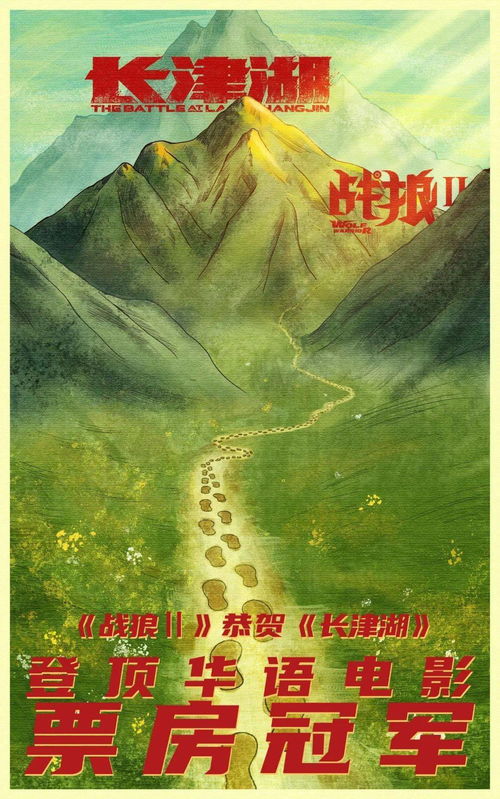 长津湖是否借爱国之名谋取商业利益？